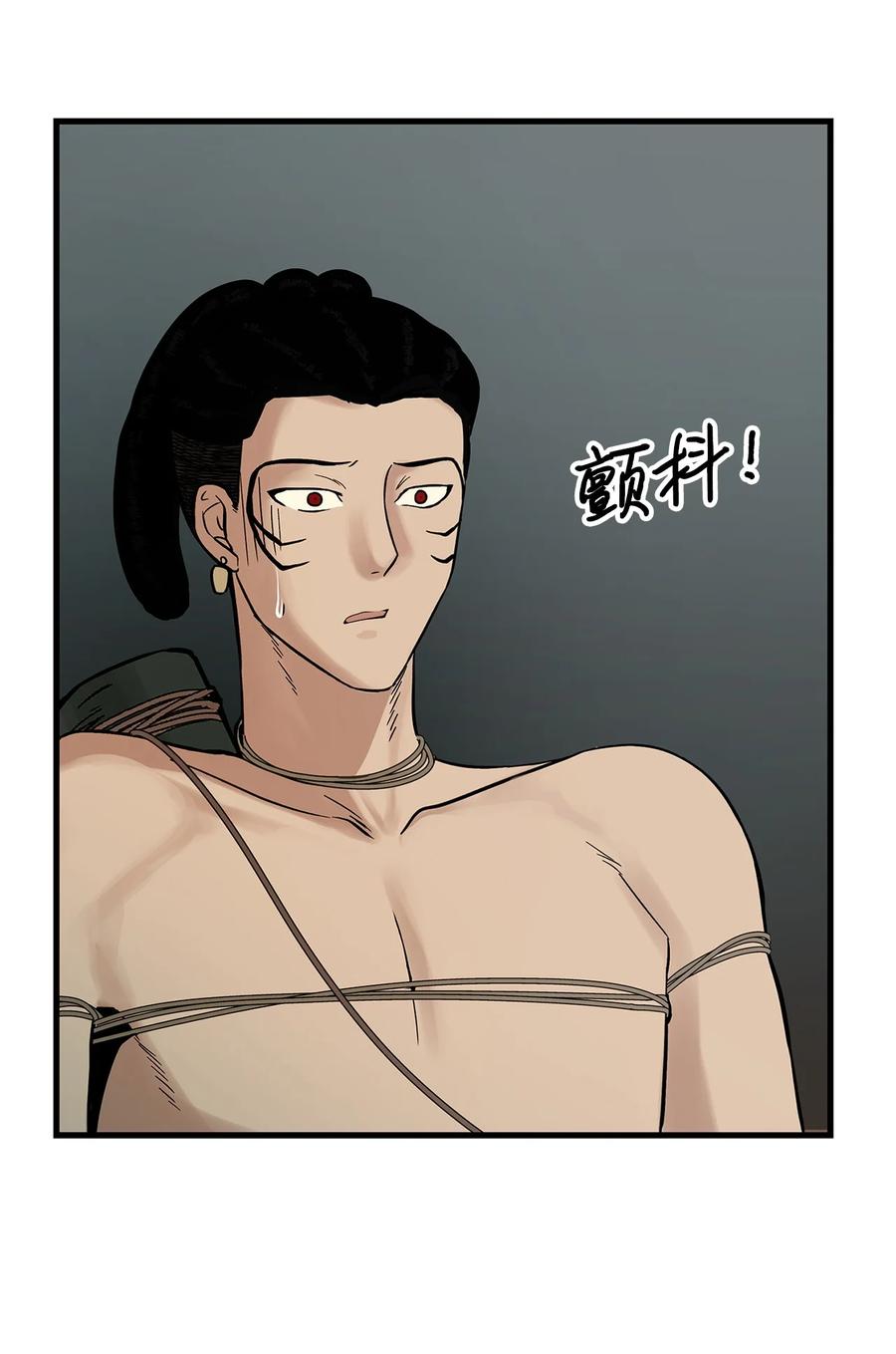 图腾领域 - 010 脱险 - 第29张图