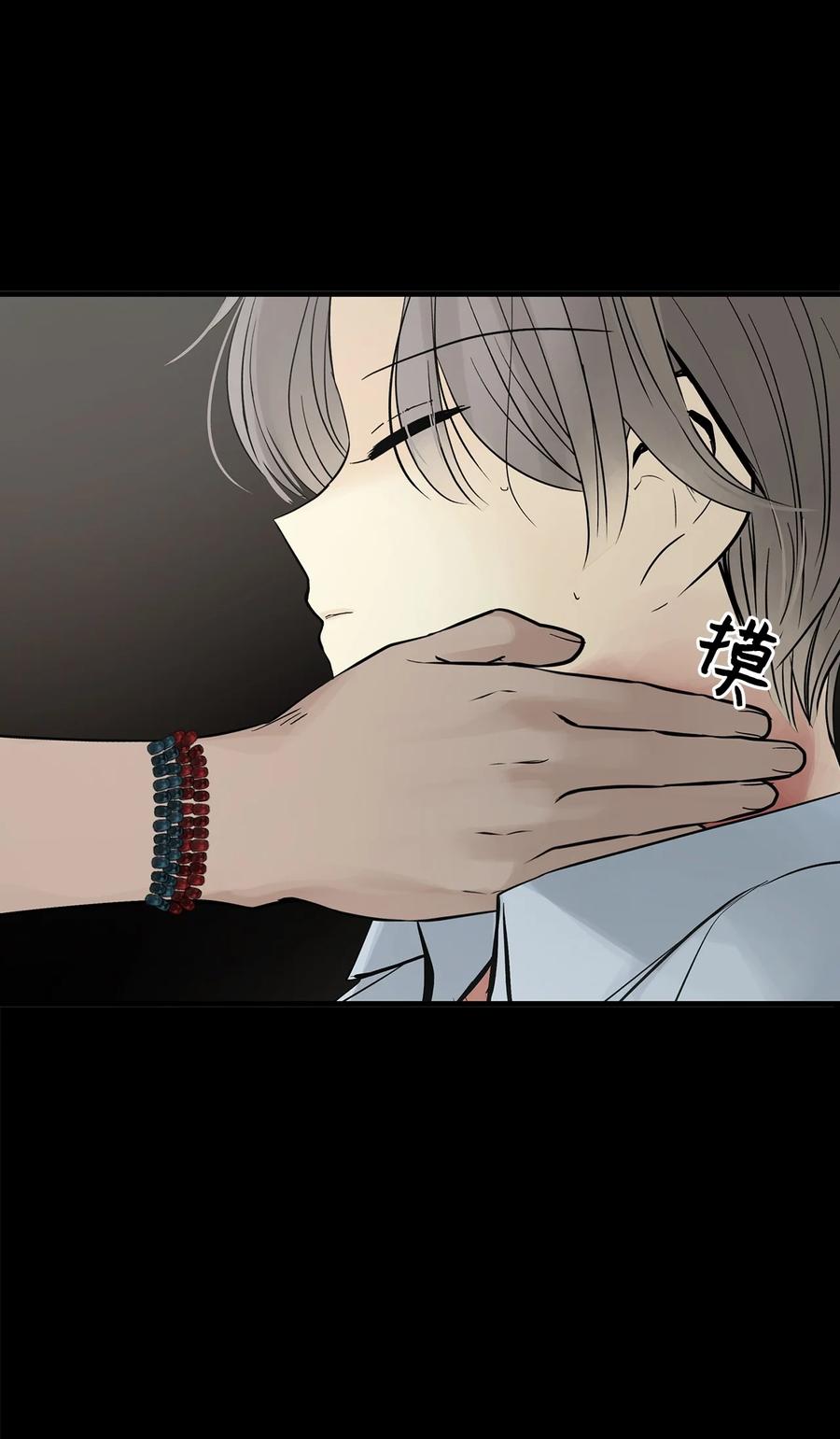 图腾领域 - 010 脱险 - 第17张图