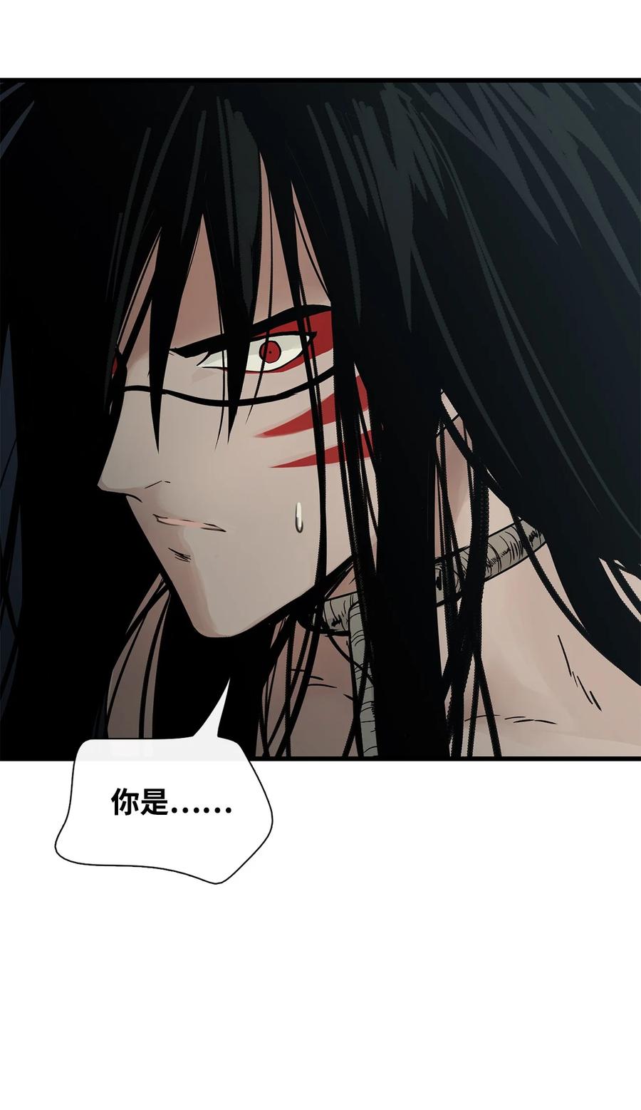 图腾领域 - 010 脱险 - 第51张图