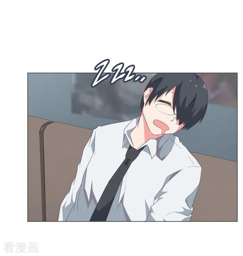 《就这样成了魔王_!》第110话 谢谢你需要我 第2页