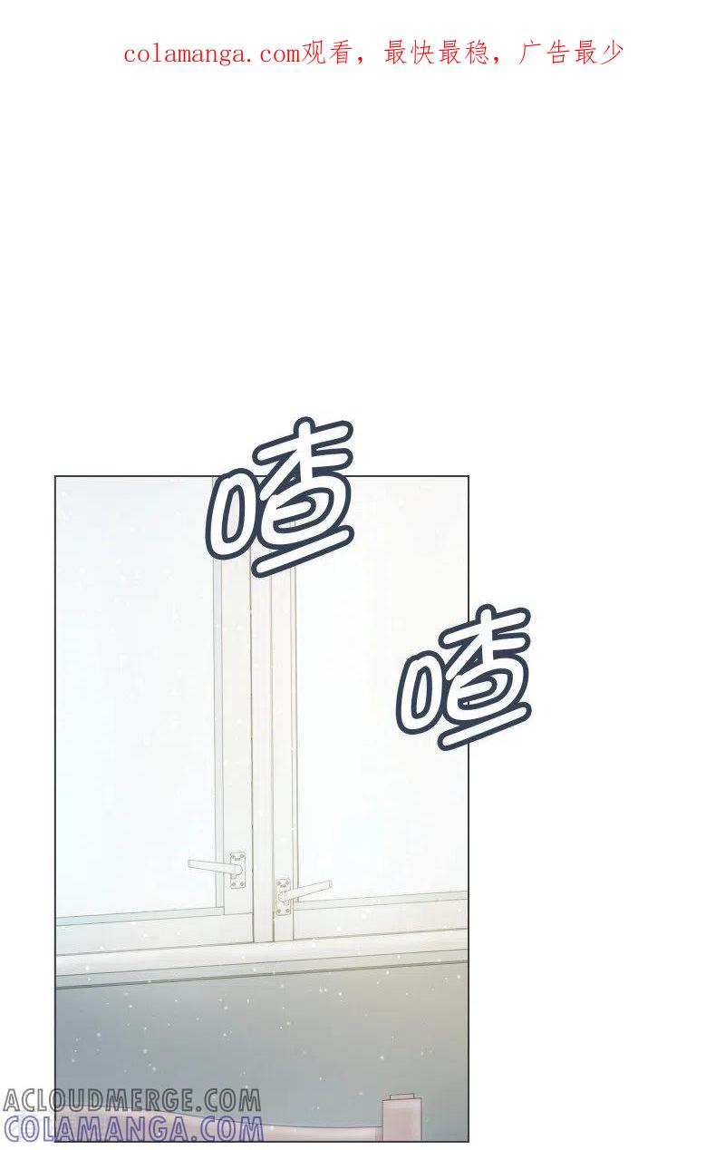 《就这样成了魔王_!》第110话 谢谢你需要我 第1页