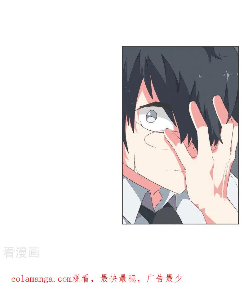 《就这样成了魔王_!》第110话 谢谢你需要我 第18页