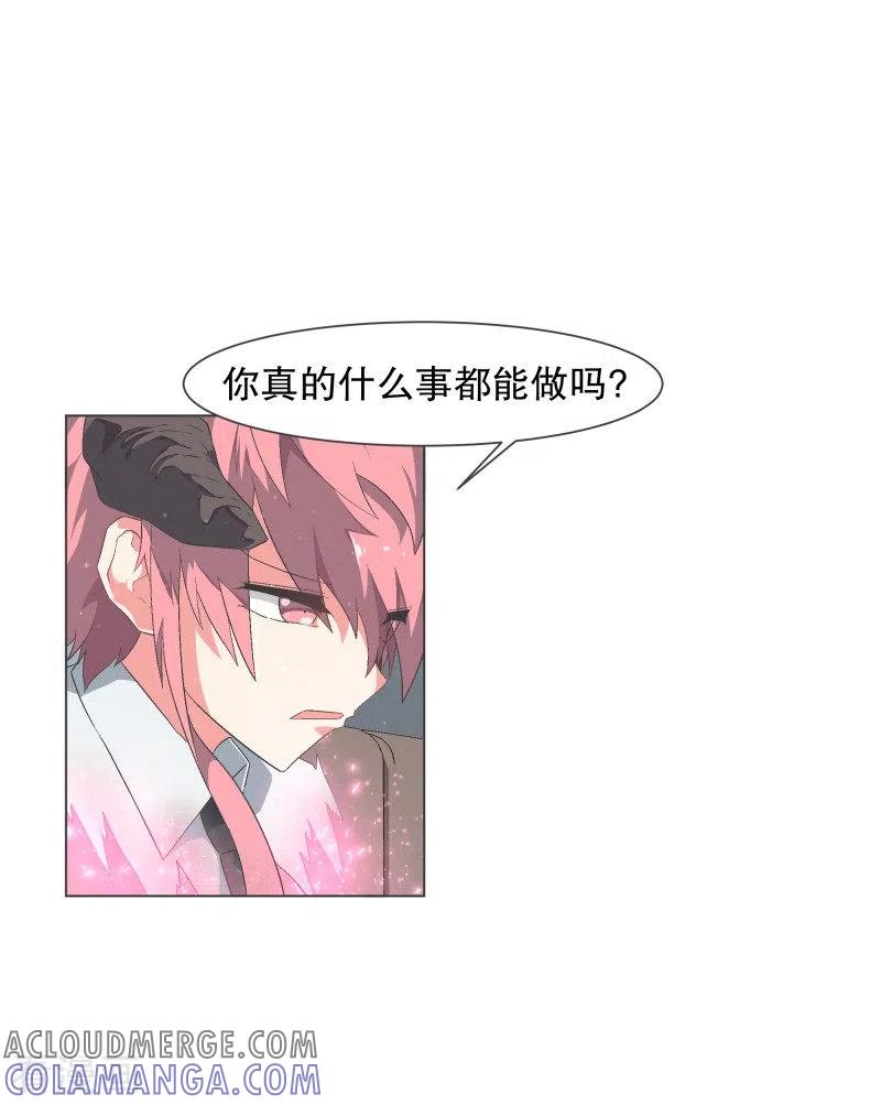 《就这样成了魔王_!》第110话 谢谢你需要我 第17页
