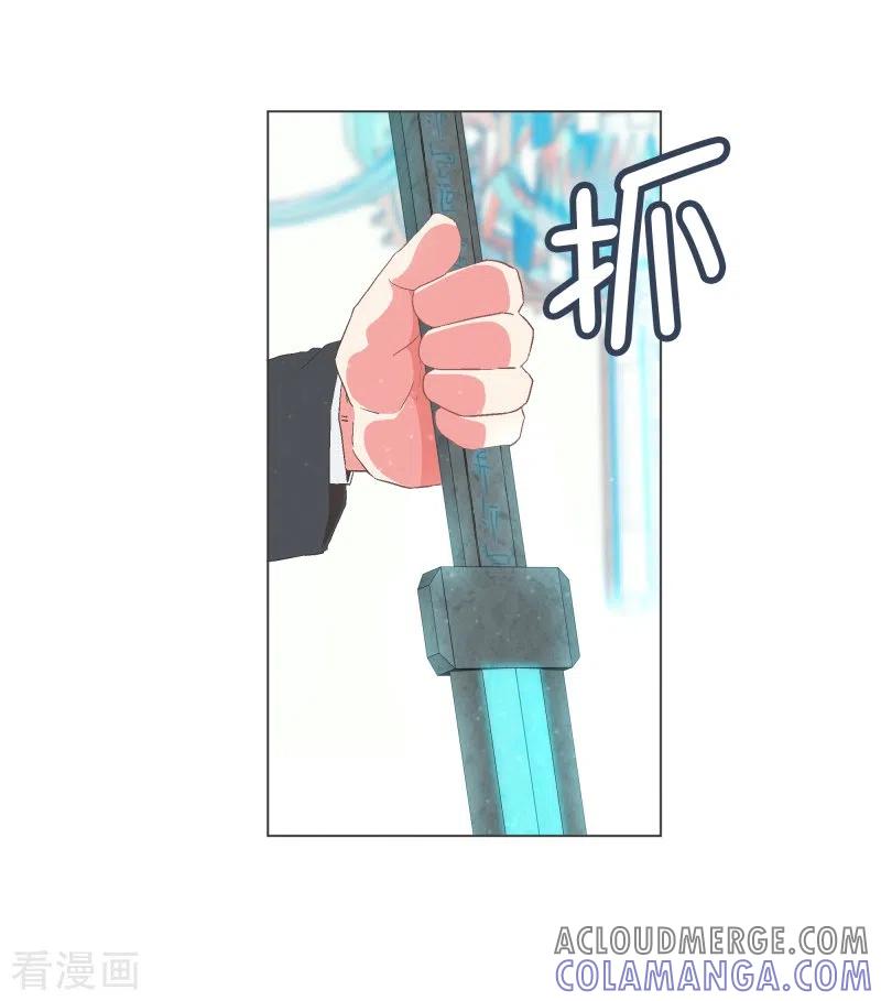 《就这样成了魔王_!》第111话 只要拔出这把剑 第15页