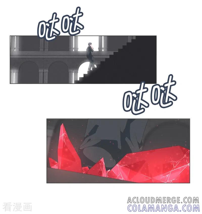 《就这样成了魔王_!》第111话 只要拔出这把剑 第3页