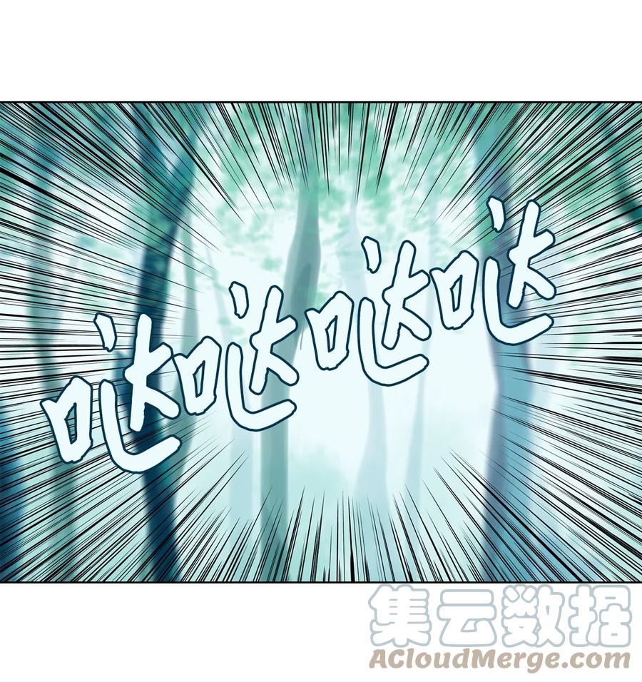 《天地海：我成为了神界的实习生》110 雾中彩虹（九） 第19页