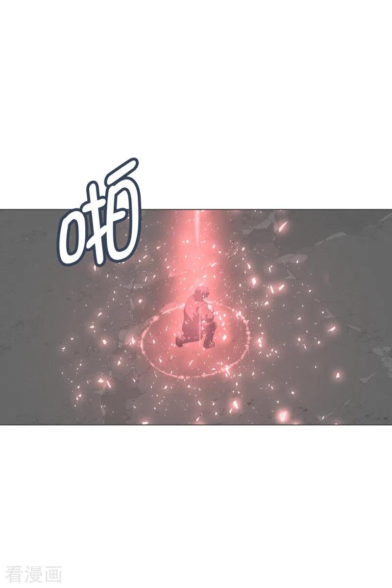 《就这样成了魔王_!》第111话 只要拔出这把剑 第6页