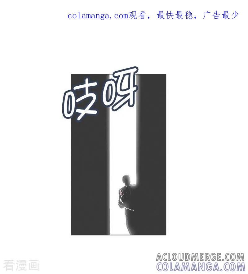 《就这样成了魔王_!》第111话 只要拔出这把剑 第1页