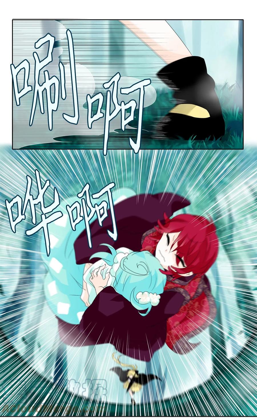 《天地海：我成为了神界的实习生》110 雾中彩虹（九） 第23页