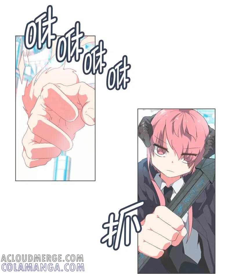 《就这样成了魔王_!》第111话 只要拔出这把剑 第19页