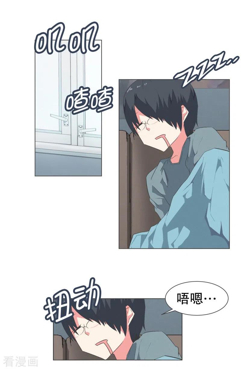 《就这样成了魔王_!》第112话 就不会再有魔王了 第4页