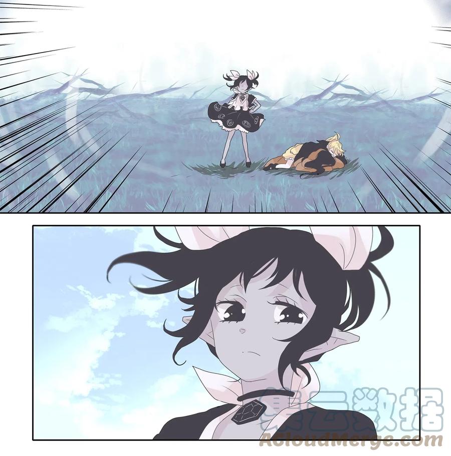 《天地海：我成为了神界的实习生》111 雾中彩虹（十） 第9页