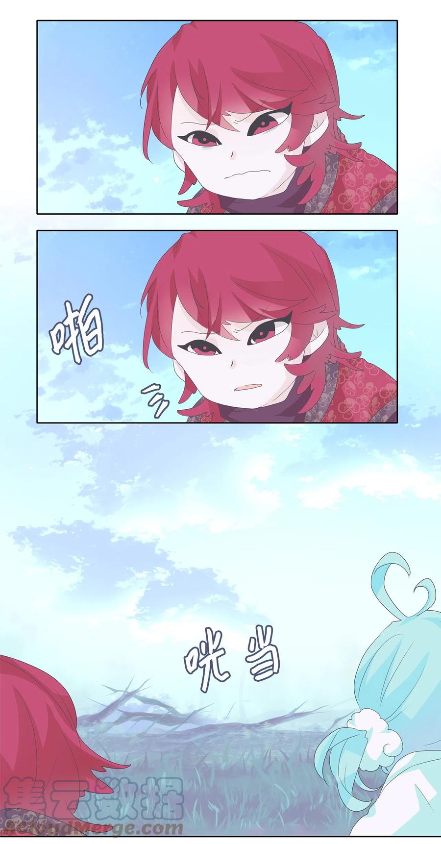 《天地海：我成为了神界的实习生》111 雾中彩虹（十） 第7页