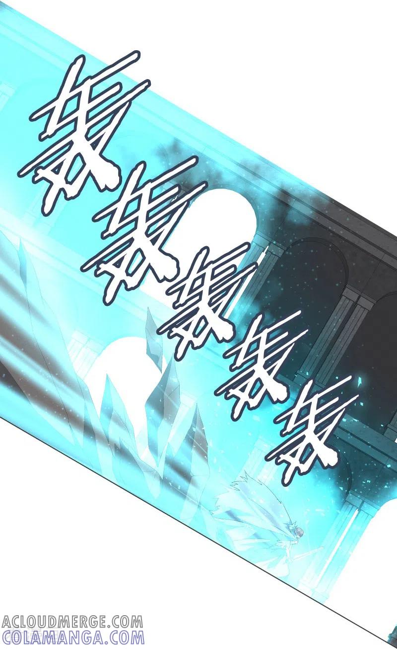 《就这样成了魔王_!》第113话 已经没有时间 第5页
