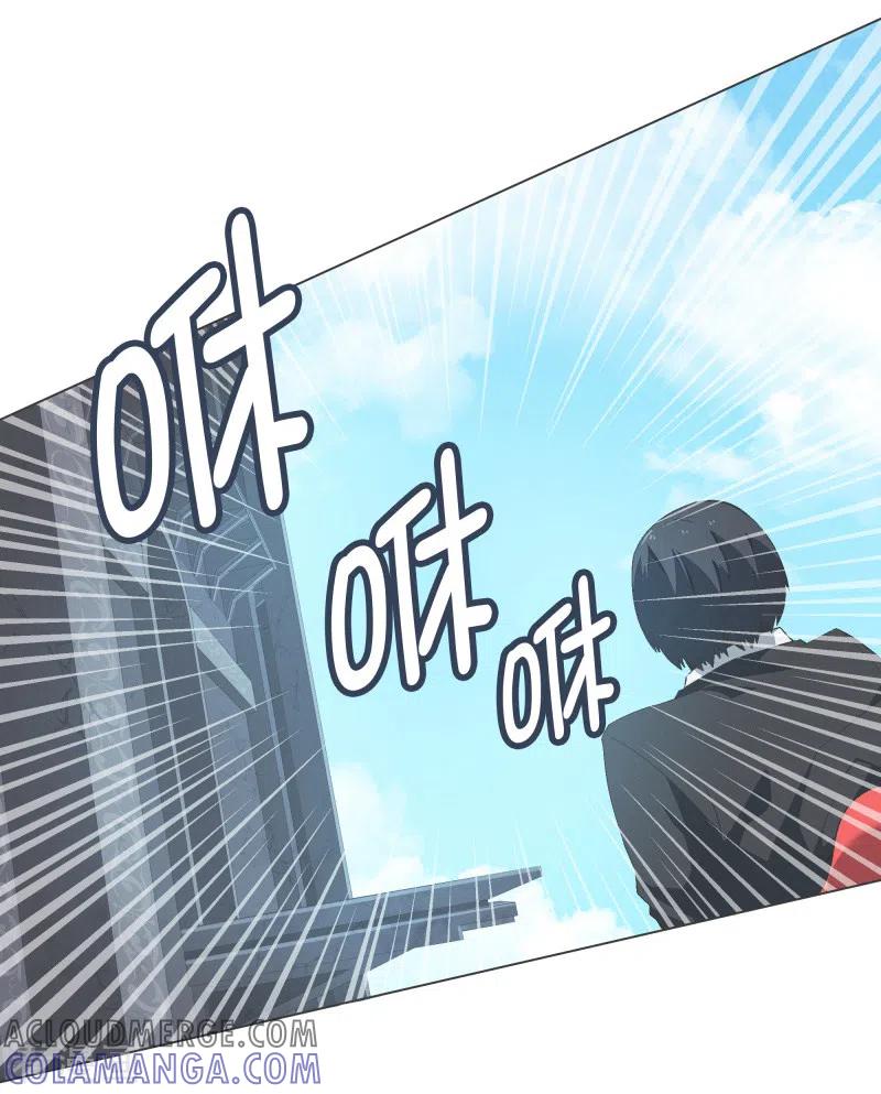 《就这样成了魔王_!》第113话 已经没有时间 第17页