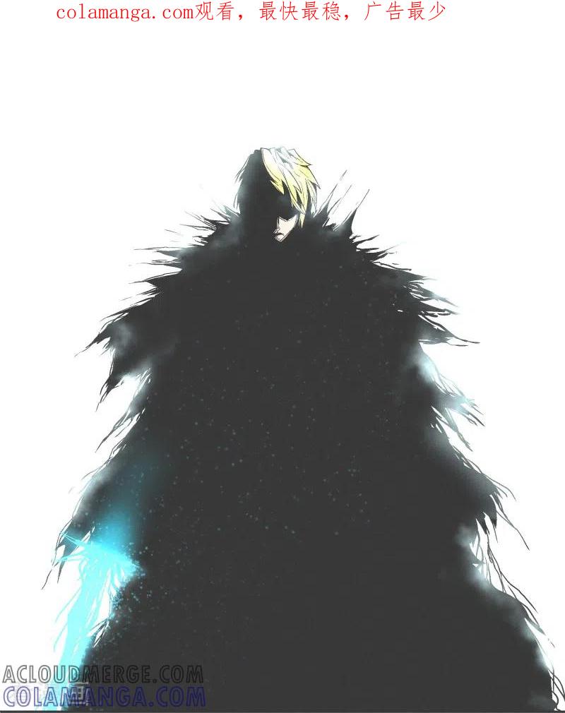 《就这样成了魔王_!》第113话 已经没有时间 第1页