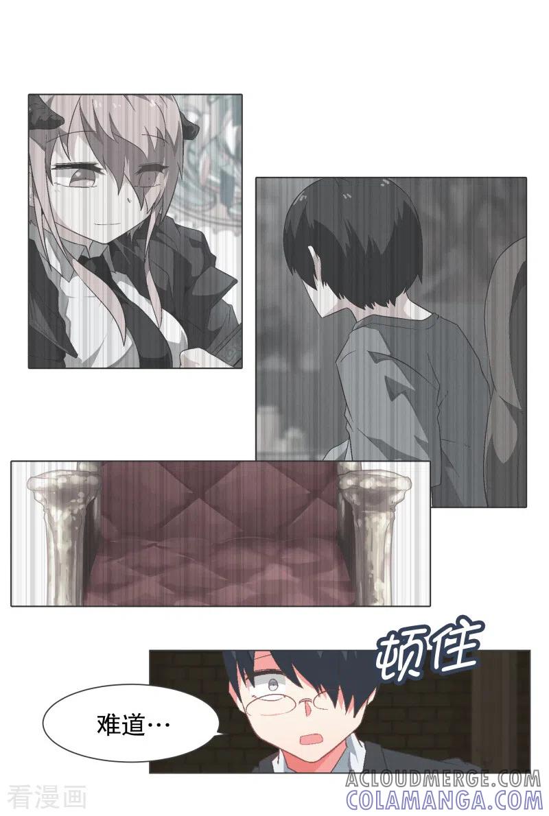 《就这样成了魔王_!》第114话 再去等待了 第13页