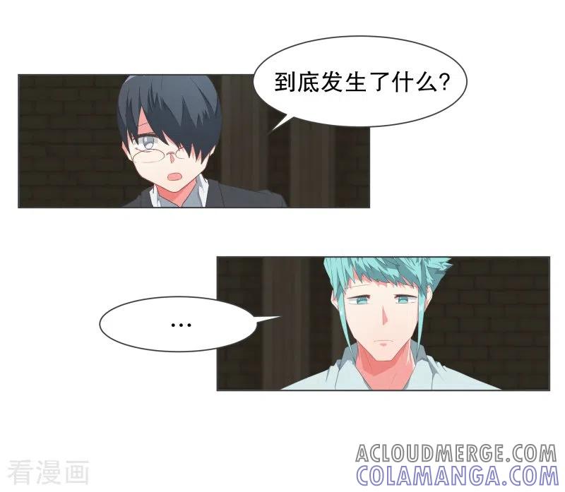 《就这样成了魔王_!》第114话 再去等待了 第5页