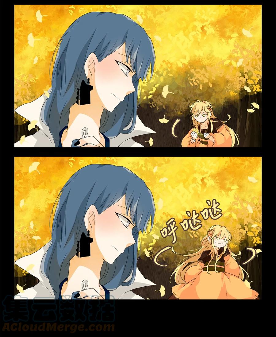 《天地海：我成为了神界的实习生》116 月见草（五） 第23页