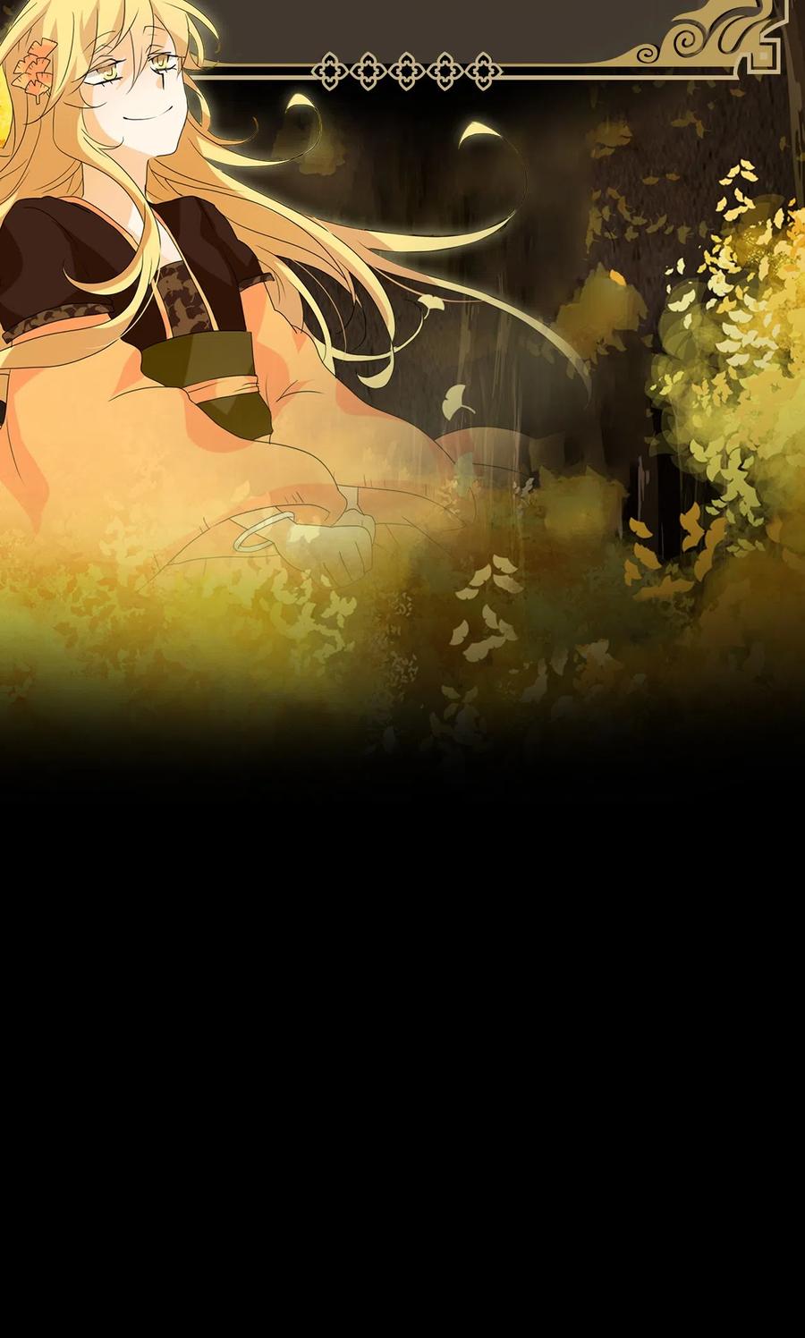 《天地海：我成为了神界的实习生》116 月见草（五） 第28页