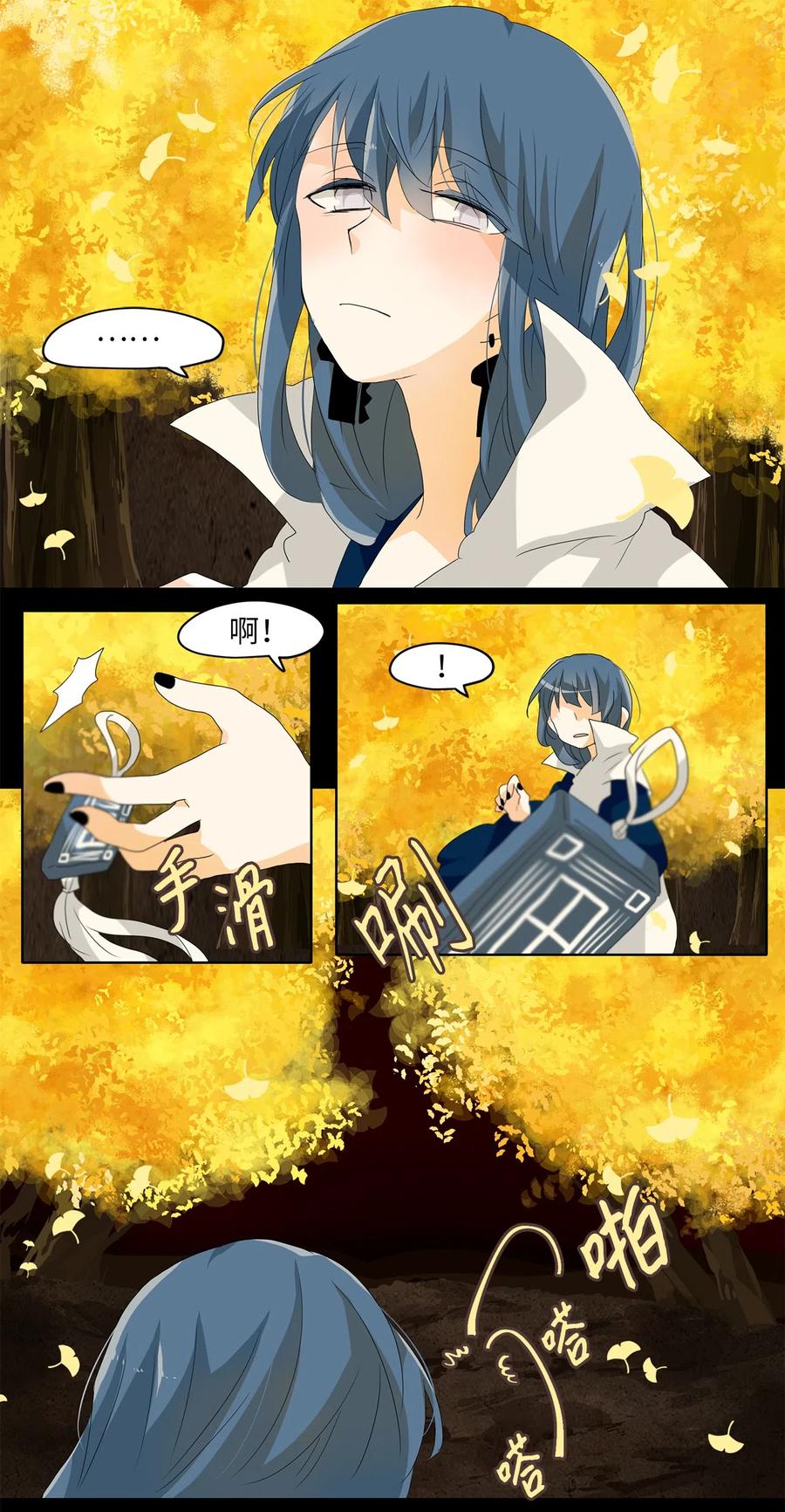 《天地海：我成为了神界的实习生》116 月见草（五） 第24页