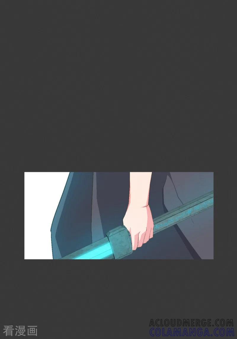 《就这样成了魔王_!》第118话 微小的希望 第15页