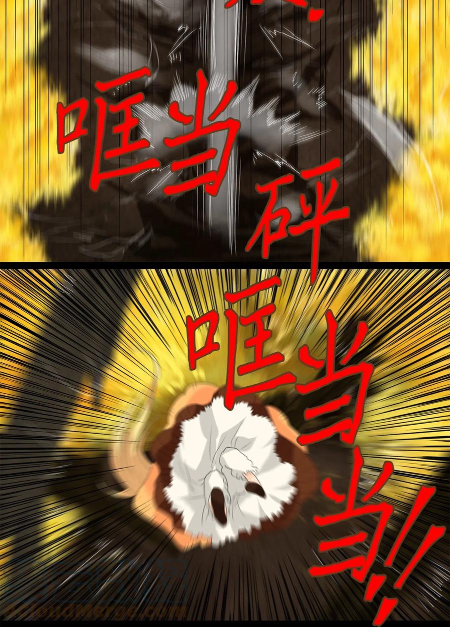 《天地海：我成为了神界的实习生》117 月见草（六） 第19页