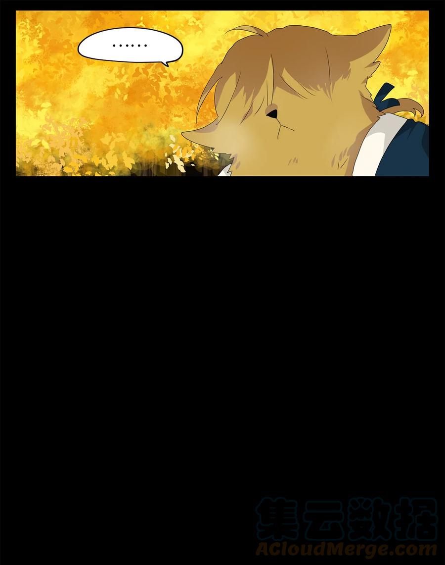《天地海：我成为了神界的实习生》118 月见草（七） 第2页