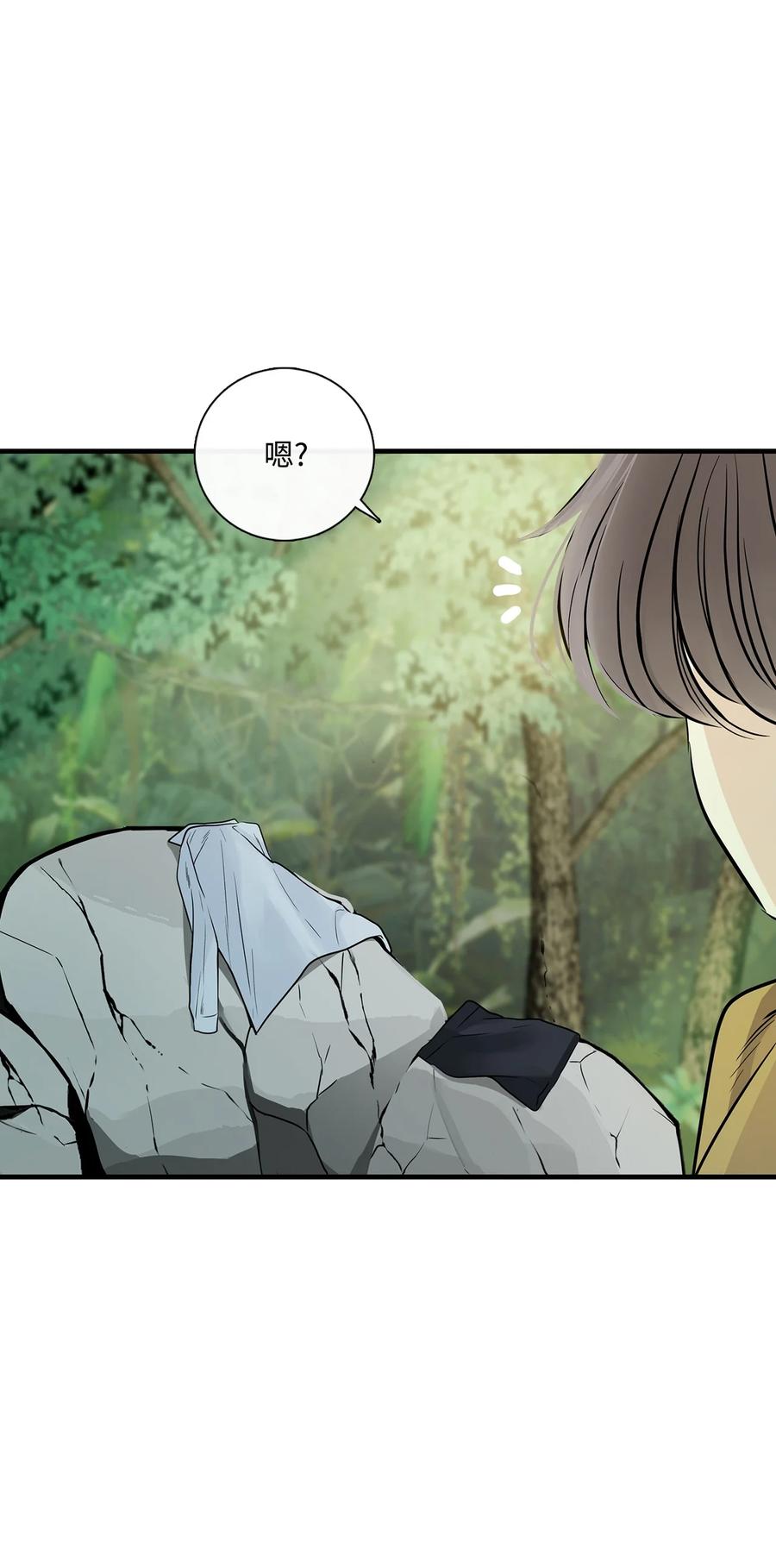 图腾领域 - 011 丢失的记忆 - 第26张图