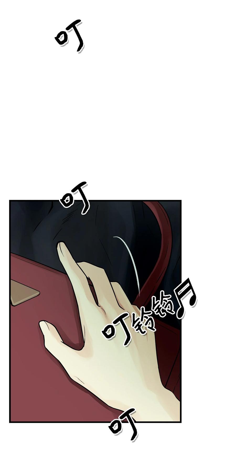 图腾领域 - 011 丢失的记忆 - 第5张图