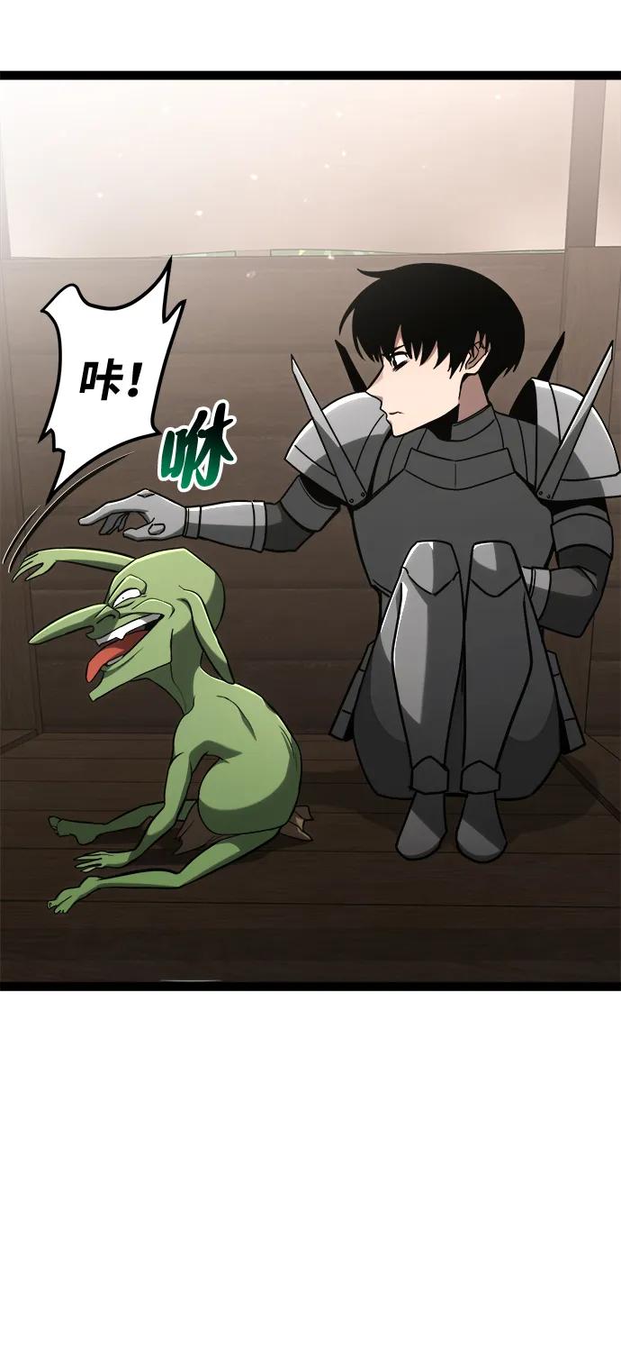 Lv999哥布林 - 第12话 - 第100张图