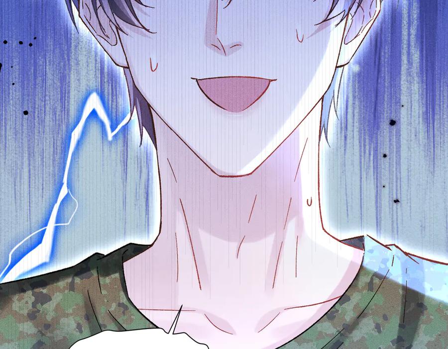大仙儿 第11话：卧槽！有鬼！ 第151页