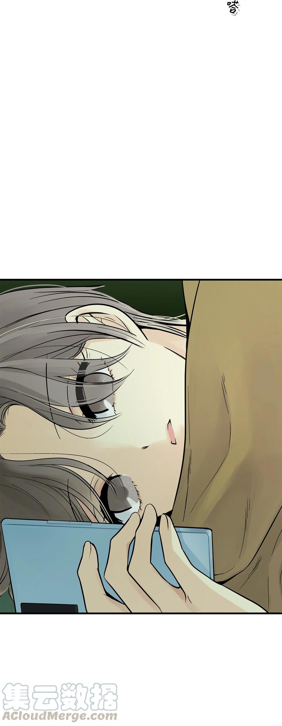 图腾领域 - 011 丢失的记忆 - 第7张图