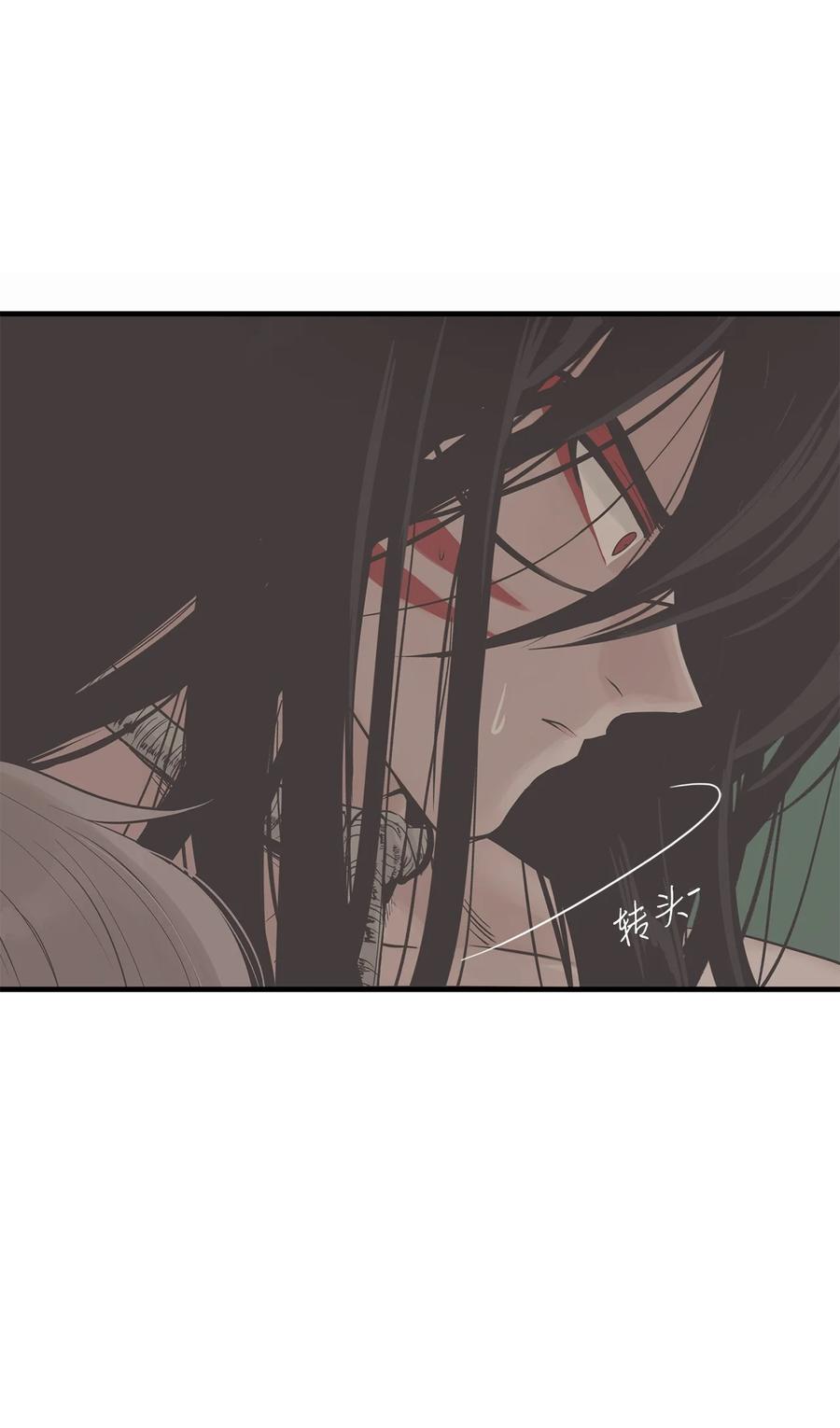 图腾领域 - 011 丢失的记忆 - 第56张图