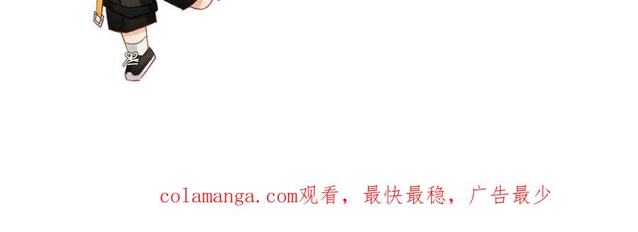 大仙儿 第11话：卧槽！有鬼！ 第170页
