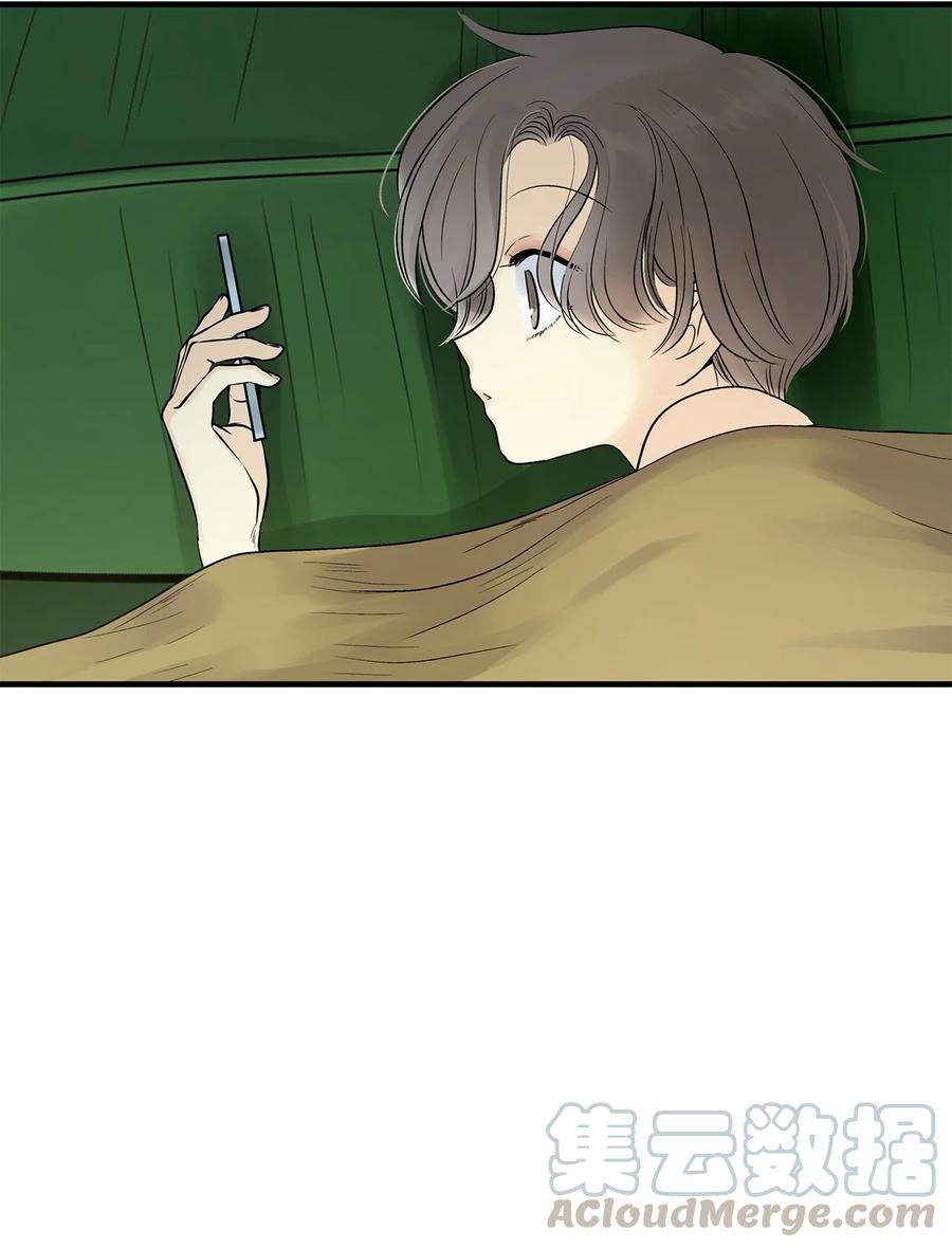 图腾领域 - 011 丢失的记忆 - 第10张图