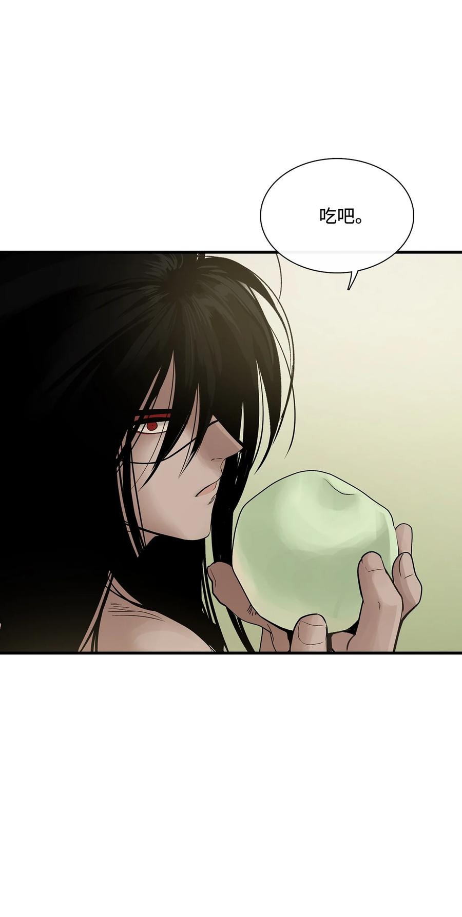 图腾领域 - 011 丢失的记忆 - 第74张图