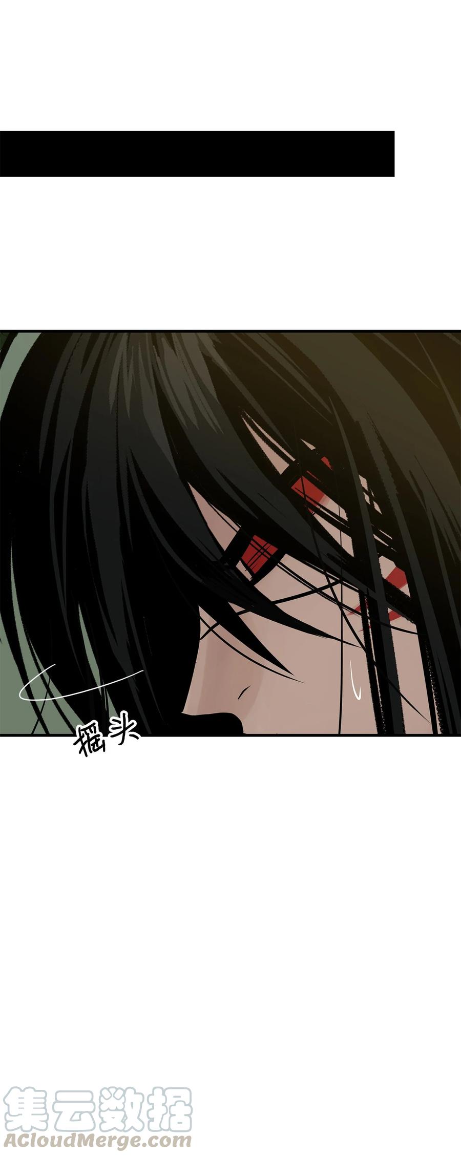 图腾领域 - 011 丢失的记忆 - 第58张图