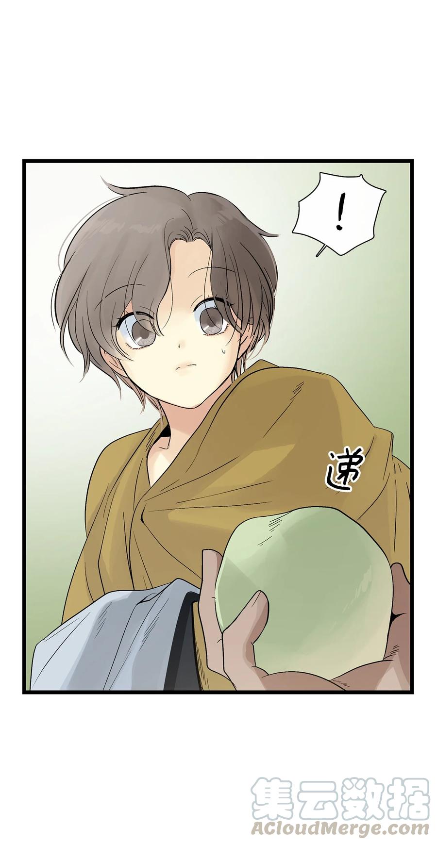 图腾领域 - 011 丢失的记忆 - 第73张图