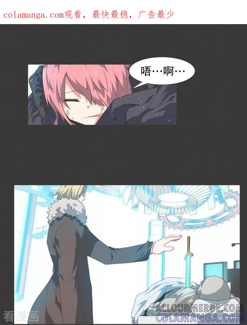 《就这样成了魔王_!》第120话 通过这里的 第1页