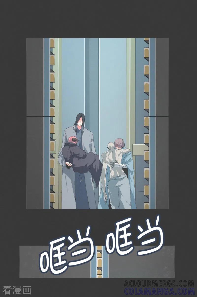 《就这样成了魔王_!》第120话 通过这里的 第9页