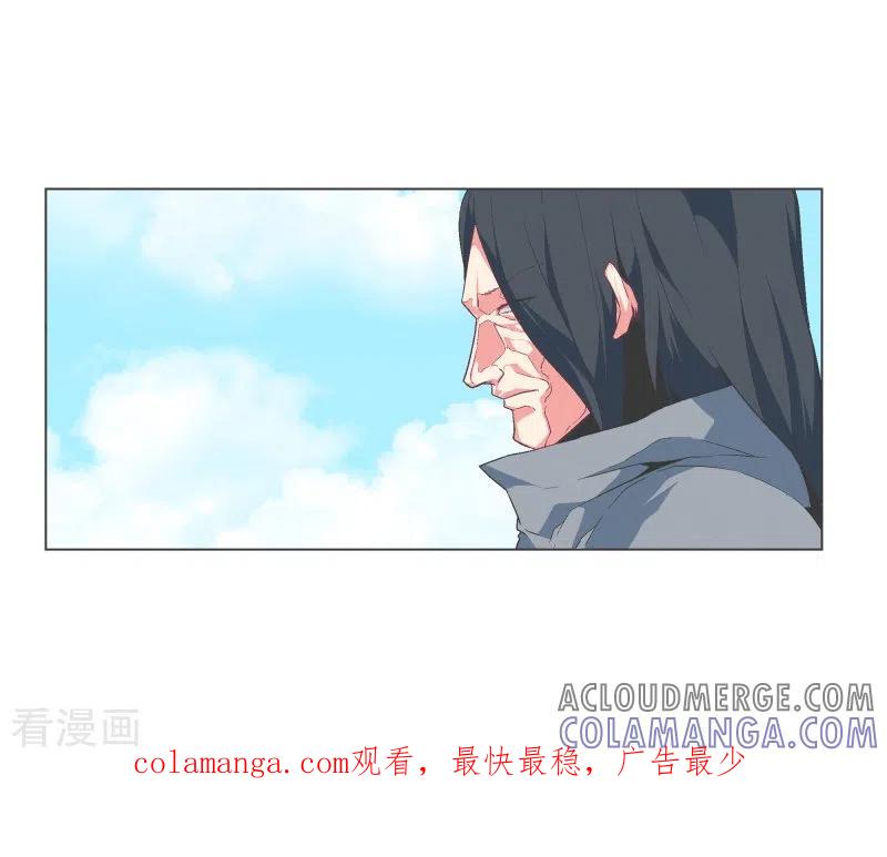 《就这样成了魔王_!》第121话 最后的机会 第15页