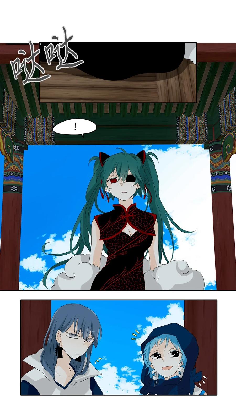 《天地海：我成为了神界的实习生》121 月下美人（一） 第20页
