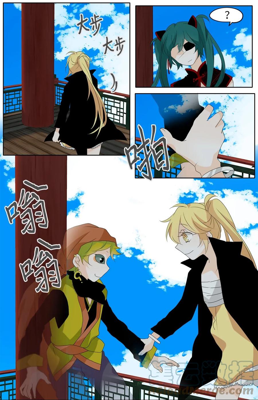 《天地海：我成为了神界的实习生》121 月下美人（一） 第25页