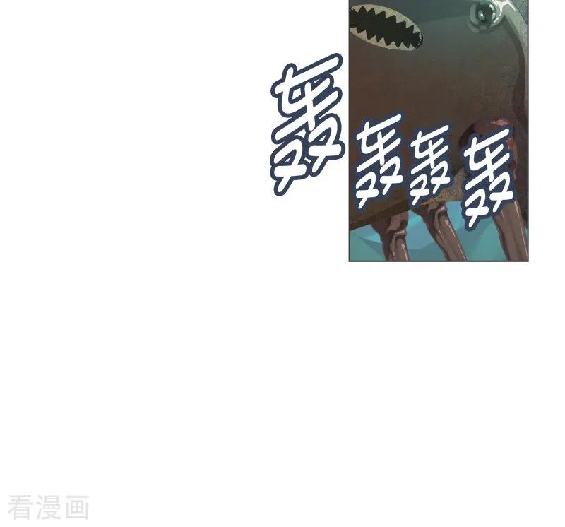 《就这样成了魔王_!》第122话 无聊的世界 第8页
