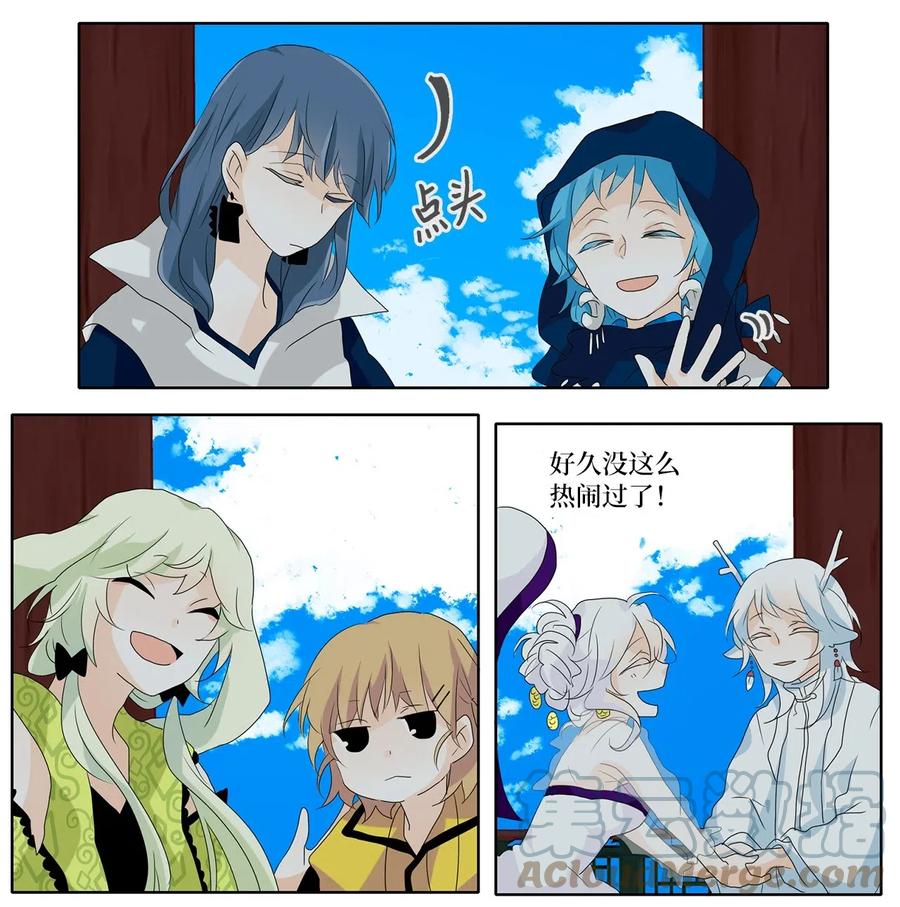 《天地海：我成为了神界的实习生》121 月下美人（一） 第21页