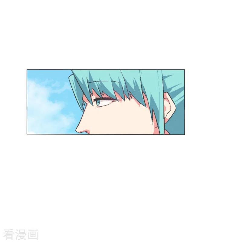 《就这样成了魔王_!》第123话 心怀野心的人 第2页