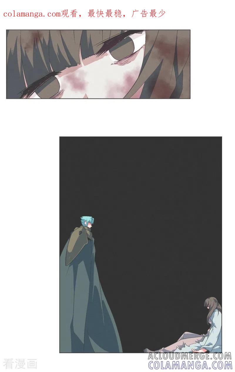 《就这样成了魔王_!》第123话 心怀野心的人 第1页