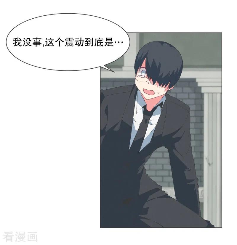 《就这样成了魔王_!》第124话 全力进攻 第6页