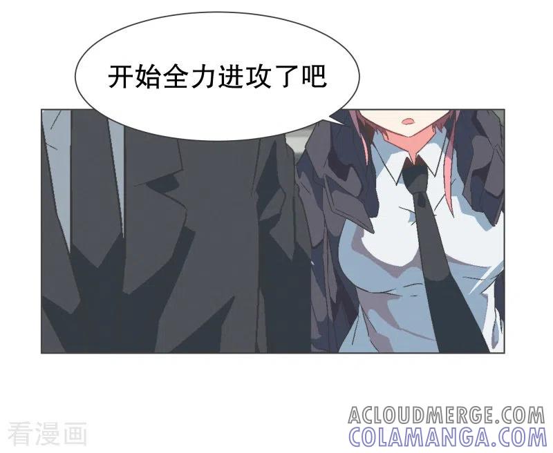 《就这样成了魔王_!》第124话 全力进攻 第7页